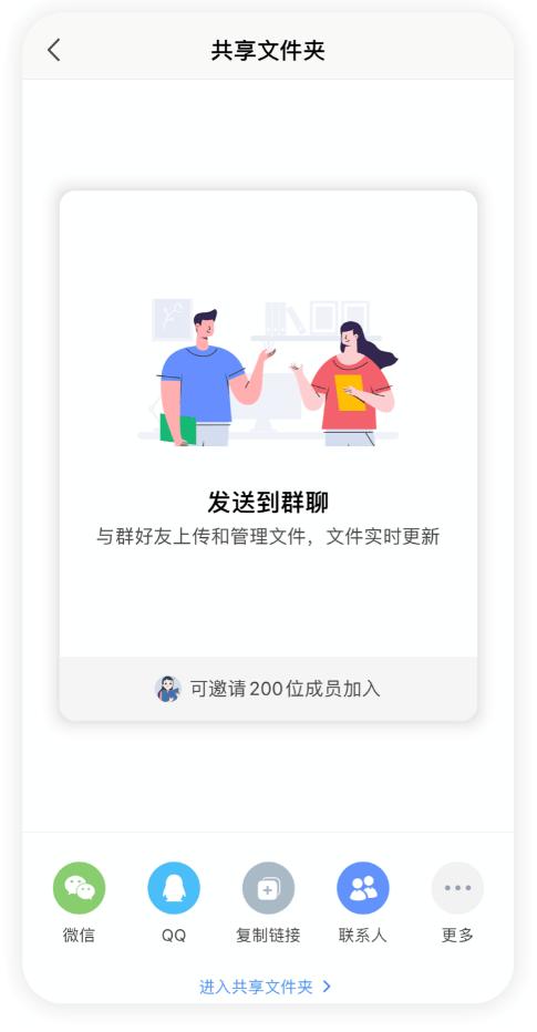 手机可以当电脑办公吗（一台手机就能轻松办公）(9)