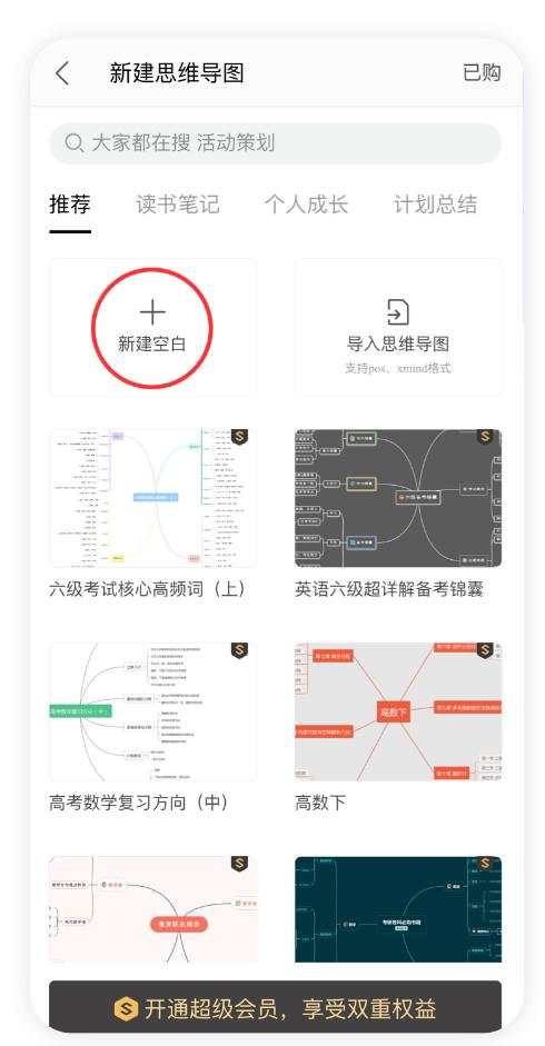 手机可以当电脑办公吗（一台手机就能轻松办公）(5)