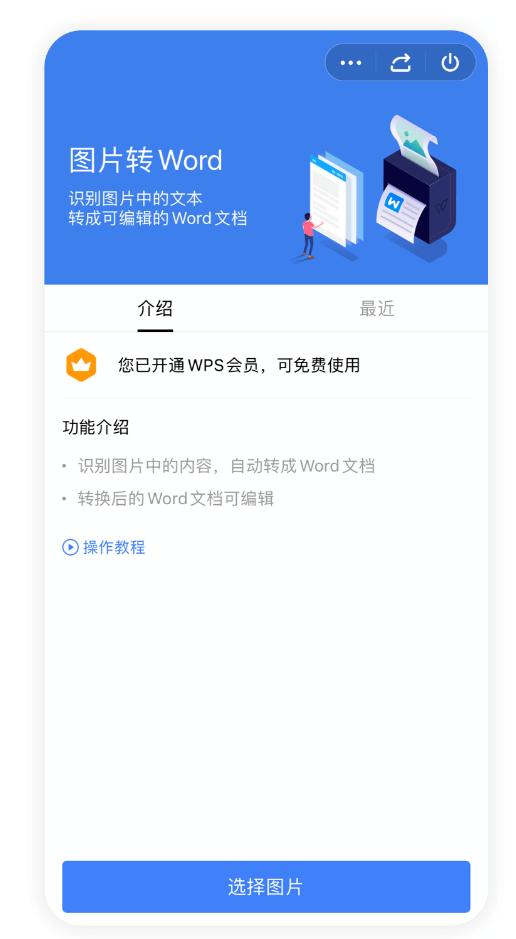 手机可以当电脑办公吗（一台手机就能轻松办公）(7)