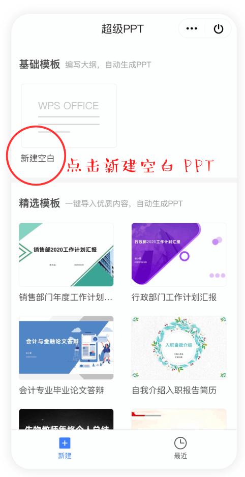 手机可以当电脑办公吗（一台手机就能轻松办公）(10)