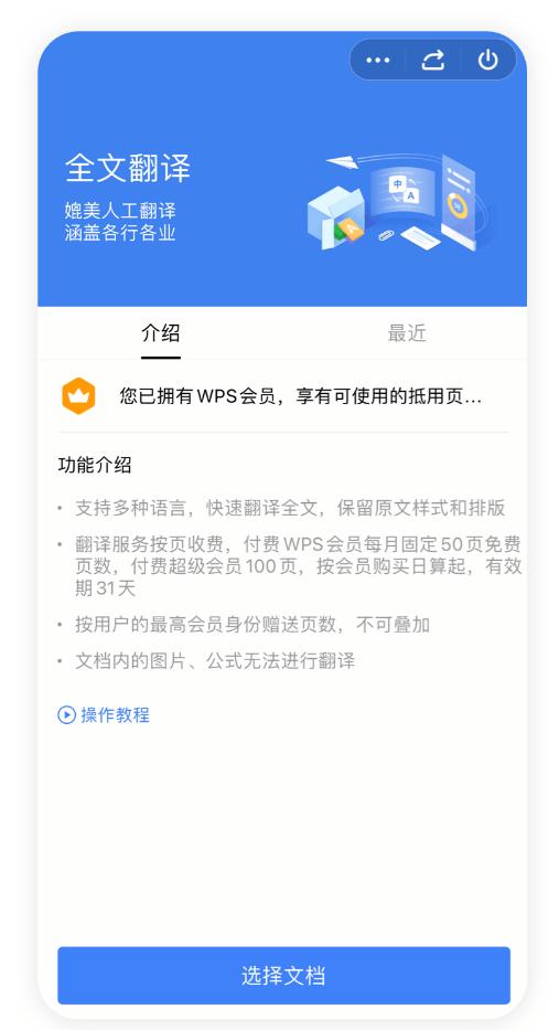 手机可以当电脑办公吗（一台手机就能轻松办公）(6)