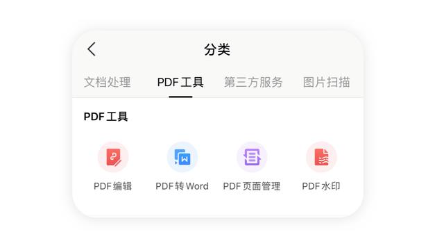 手机可以当电脑办公吗（一台手机就能轻松办公）(3)