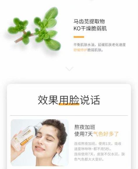 正确的护肤顺序全揭秘（关于护肤的基本顺序）(4)