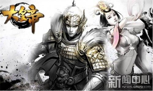 十款好玩儿的页游（四月小长假何必去远方）(3)