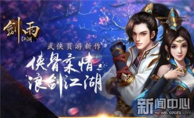 ​十款好玩儿的页游（四月小长假何必去远方）