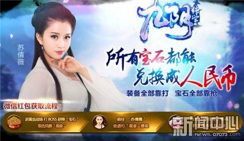 十款好玩儿的页游（四月小长假何必去远方）(7)