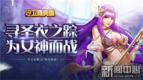 十款好玩儿的页游（四月小长假何必去远方）(5)