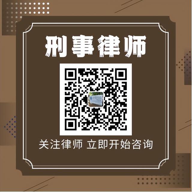 手机验证码自动接码平台（搭建接码平台出售手机验证码的行为如何定性）(4)