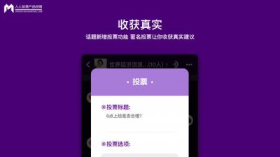 ​马桶mt科技发布会（私密社交概念评测）