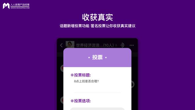 马桶mt科技发布会（私密社交概念评测）(1)