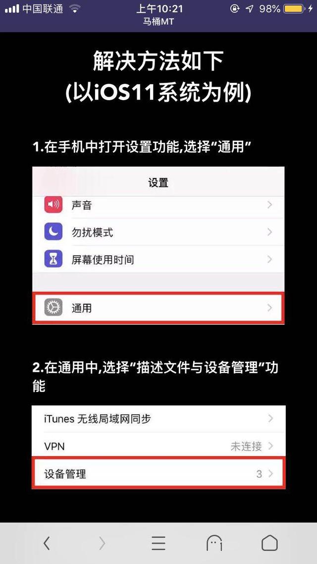 马桶mt科技发布会（私密社交概念评测）(2)