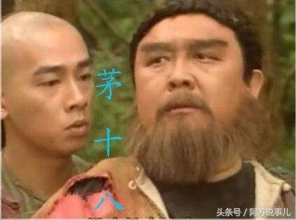83版周伯通个人简介（他参演20多部金庸剧）(8)
