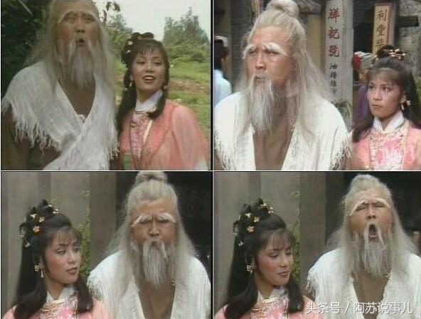 83版周伯通个人简介（他参演20多部金庸剧）(6)