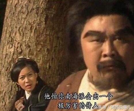 83版周伯通个人简介（他参演20多部金庸剧）(9)