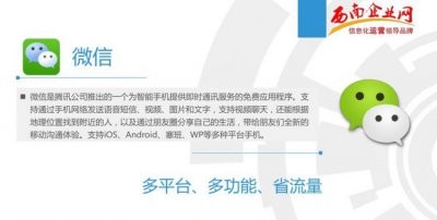​微信是什么时候出来的，微信聊天记录文件夹里怎么看是谁发的消息？语音文件在