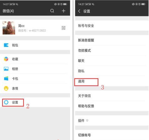 微信公众号和订阅号有什么区别哪个更适合个人用户