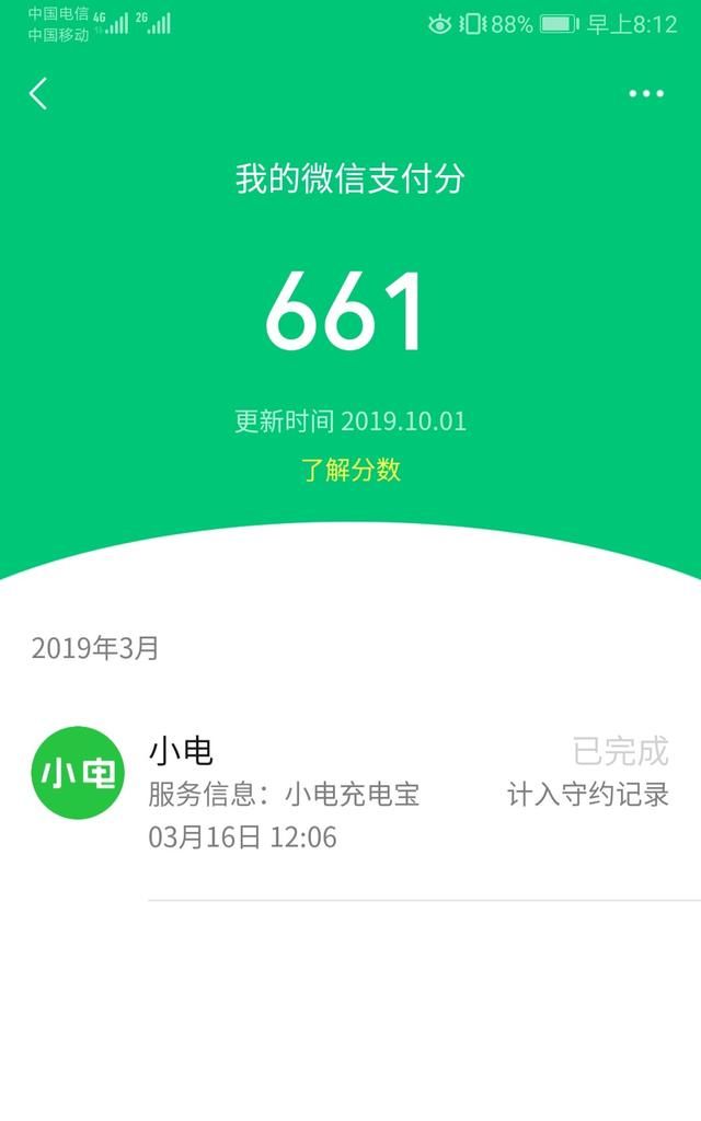 微信是什么时候出来的，微信聊天记录文件夹里怎么看是谁发的消息？语音文件在哪个文件夹里？删除了就永远没有了吗？图5