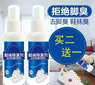 ​鞋里放什么可以除脚臭,鞋里放什么可以除脚臭的味道