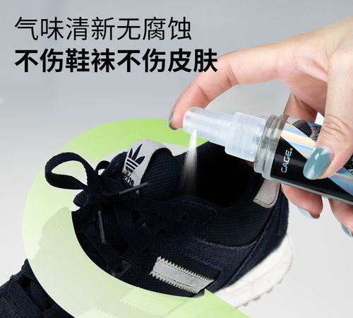 鞋子除臭应在里面放些什么?