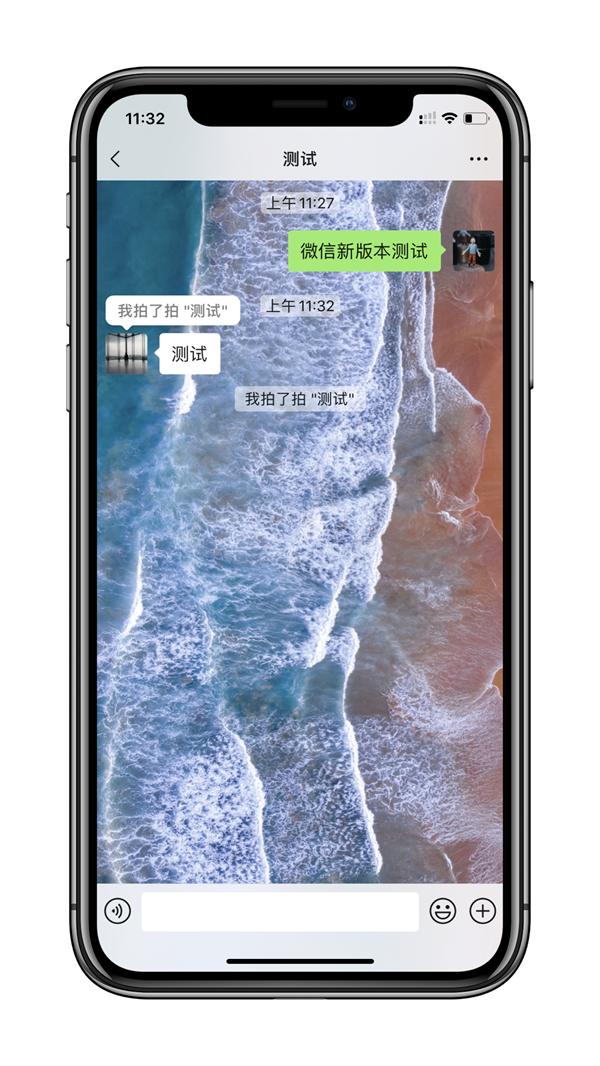 微信拍一拍撤回怎么操作（微信拍一拍可撤回）(3)