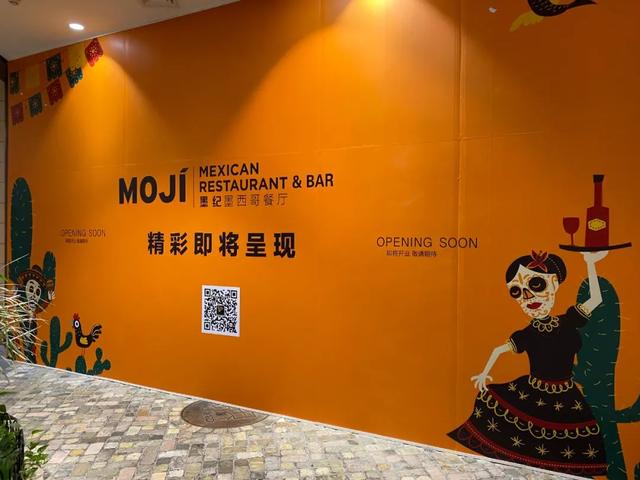 西单大悦城发展（朝阳大悦城近期品牌调整明细）(6)