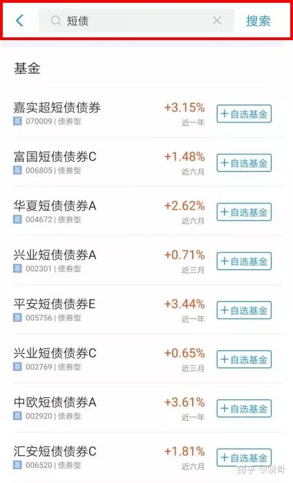 现在余额宝产品哪个更好（余额宝的替代品有哪些）(7)