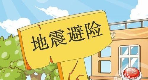 地震逃生方法,地震时的逃生方法有哪几种图片