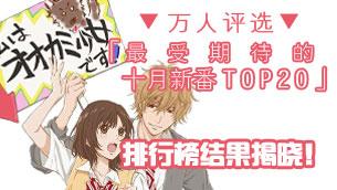 口袋妖怪xy图鉴完整版（公布第二次剧场版宣传PV）(5)