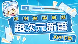 口袋妖怪xy图鉴完整版（公布第二次剧场版宣传PV）(4)