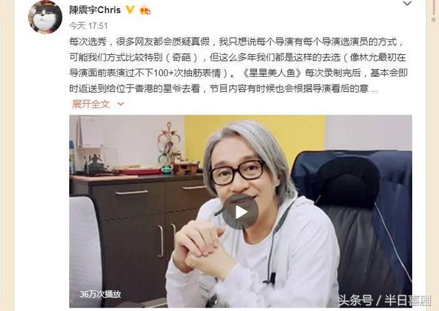 美人鱼2或许将在暑期档上映（美人鱼2周星驰现身1秒钟）(3)