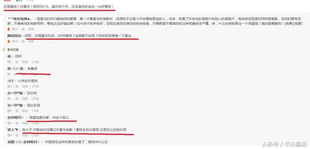 美人鱼2或许将在暑期档上映（美人鱼2周星驰现身1秒钟）(2)