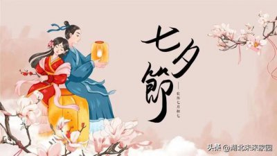 ​七夕要怎么做才能拥有浪漫爱情（这样过才更浪漫）