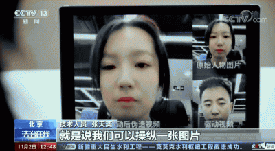 ​人脸识别常见的三种技术（一张就能攻破人脸识别系统）