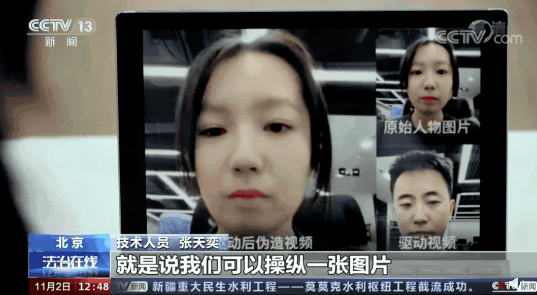 人脸识别常见的三种技术（一张就能攻破人脸识别系统）(1)