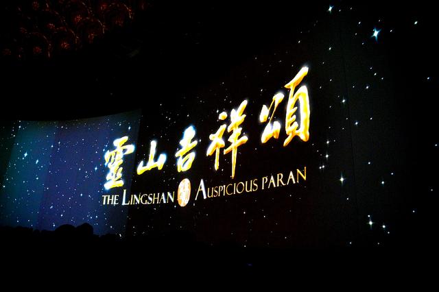 灵山大佛门票9.9元吗（一座大佛门票210元）(5)