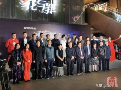 ​网剧花与罪免费完整版（超级网剧花与罪将于11月开拍）