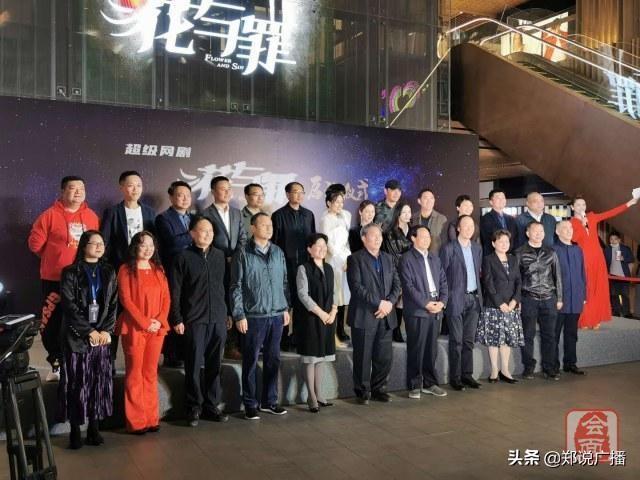 网剧花与罪免费完整版（超级网剧花与罪将于11月开拍）(1)