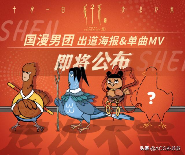 哪吒和姜子牙有联系吗（姜子牙和哪吒同框了）(4)