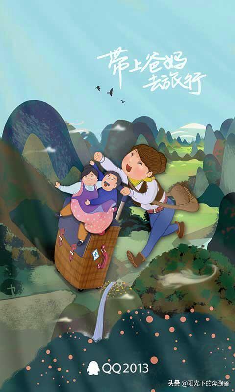 以前的qq聊天场景怀旧（那些年的QQ印象你还记得吗）(10)