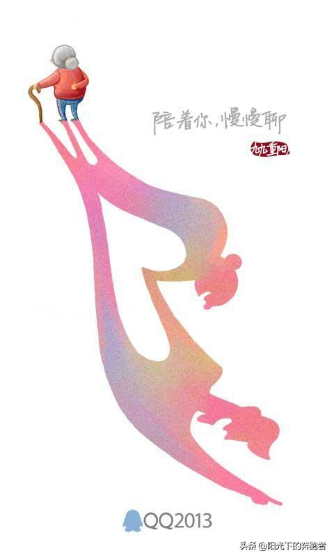 以前的qq聊天场景怀旧（那些年的QQ印象你还记得吗）(11)