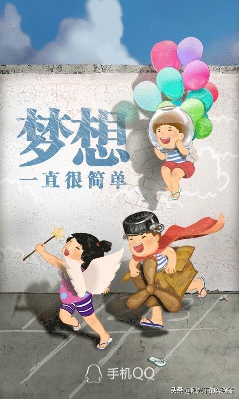 以前的qq聊天场景怀旧（那些年的QQ印象你还记得吗）(5)