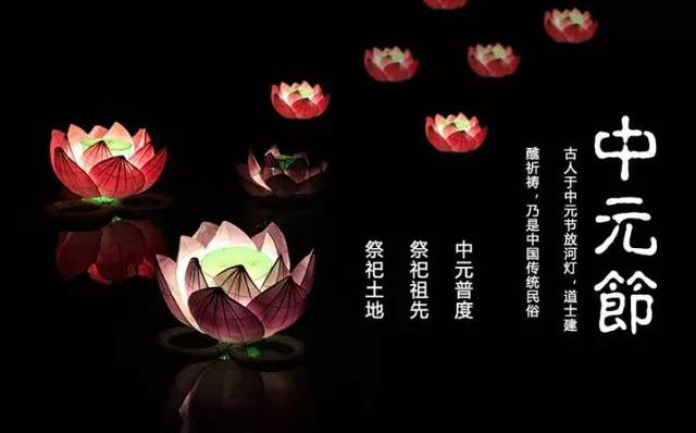 七月鬼月有哪些忌讳（谨慎农历七月鬼月）(2)