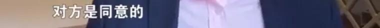 鲍毓明事件女孩证据（鲍毓明事件后续）(9)