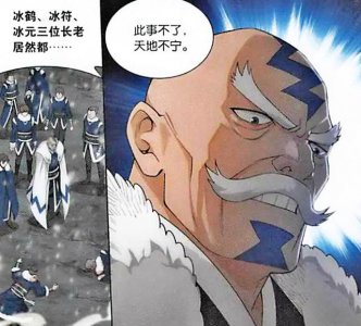 ​昊天斗罗的所有魂技（九星斗宗巅峰的冰蛇很强）