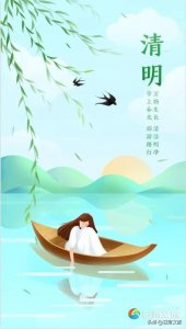​清明节适合放风筝的地方（春半踏青时纸鸢鸣半空）