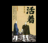 2021年春节联欢晚会结束语