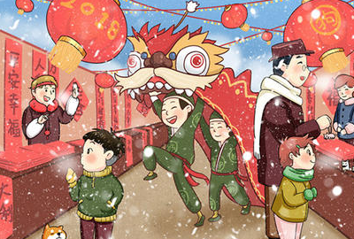 春节结束语自然地活着,2021春节联欢晚会主持词开场白和结束语图4