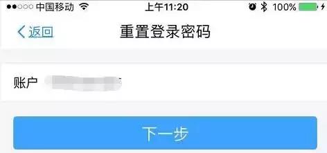 支付宝漏洞的真实经历（网曝支付宝出现重大漏洞）(6)