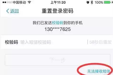 支付宝漏洞的真实经历（网曝支付宝出现重大漏洞）(3)