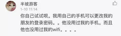 支付宝漏洞的真实经历（网曝支付宝出现重大漏洞）(11)